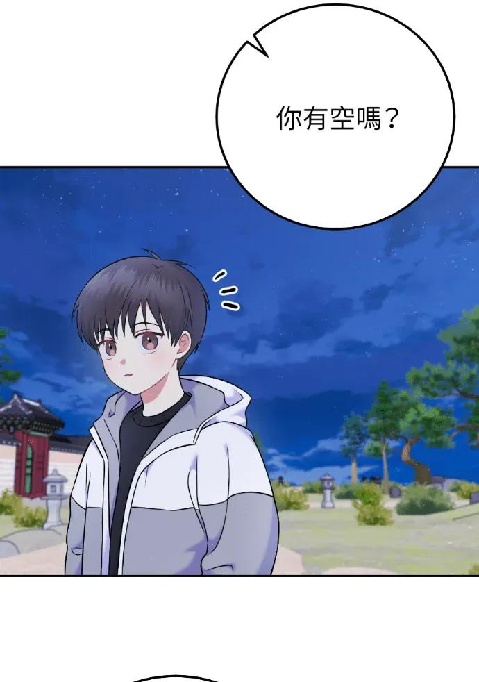 第62话 第26页