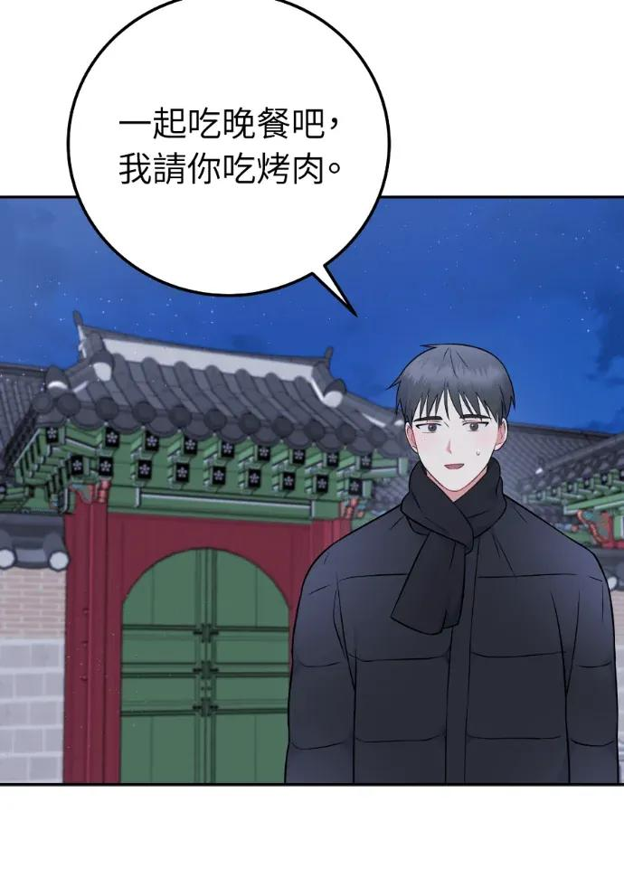 第62话 第27页