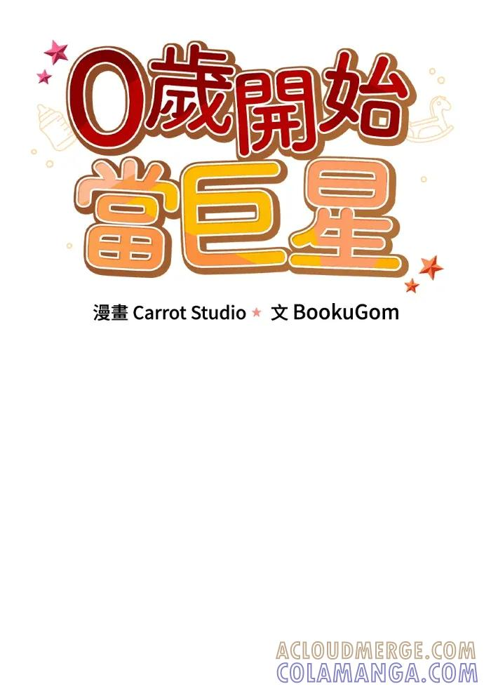 第62话 第29页