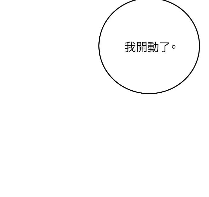 第62话 第34页