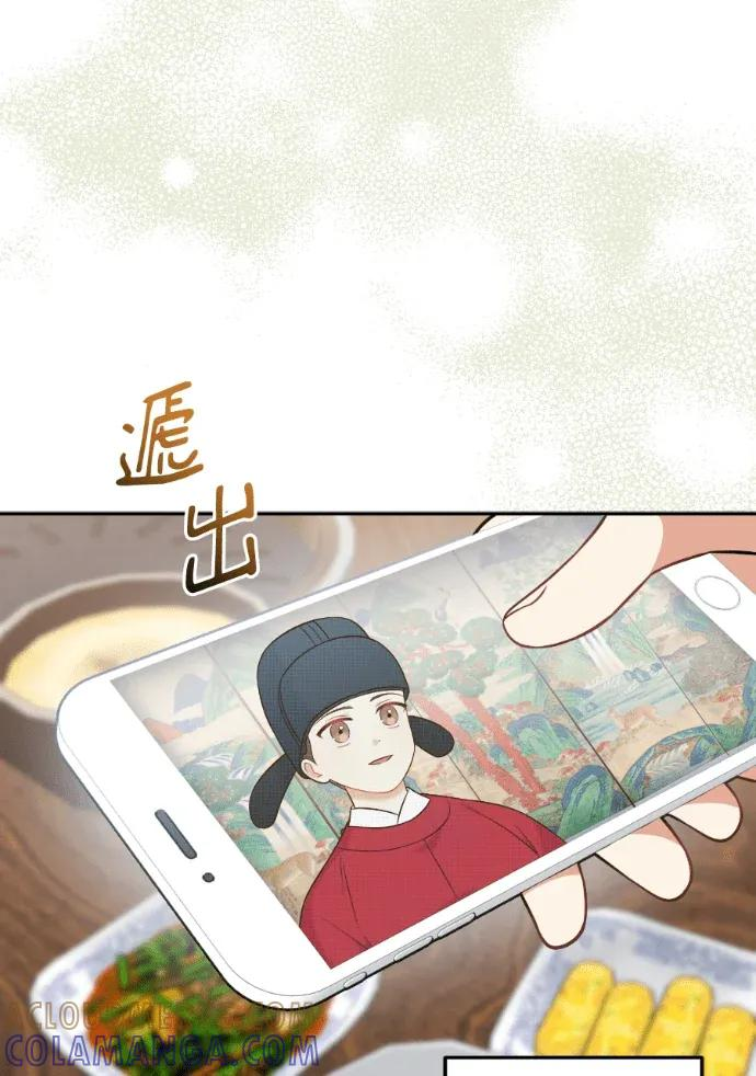 第62话 第37页