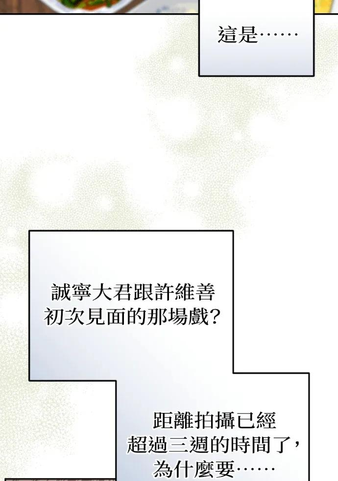 第62话 第38页
