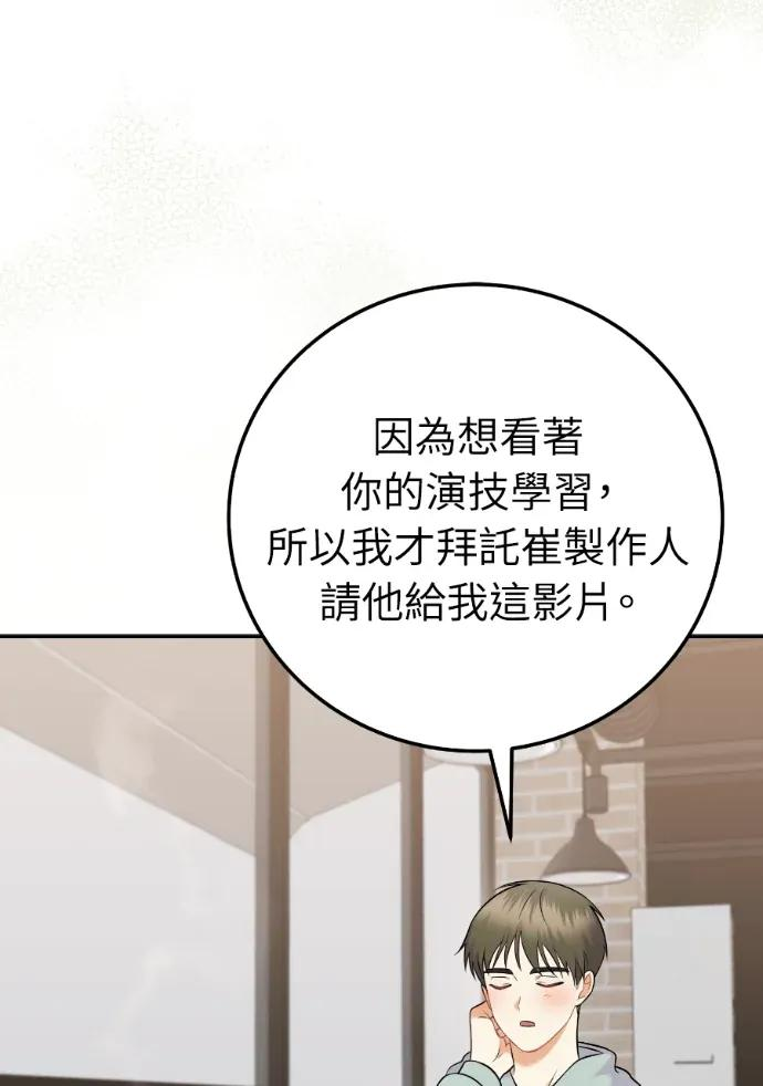 第62话 第40页