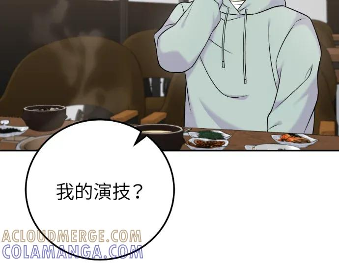 第62话 第41页