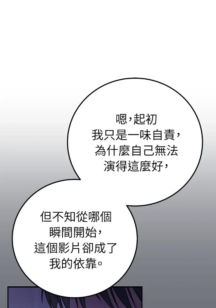 第62话 第42页