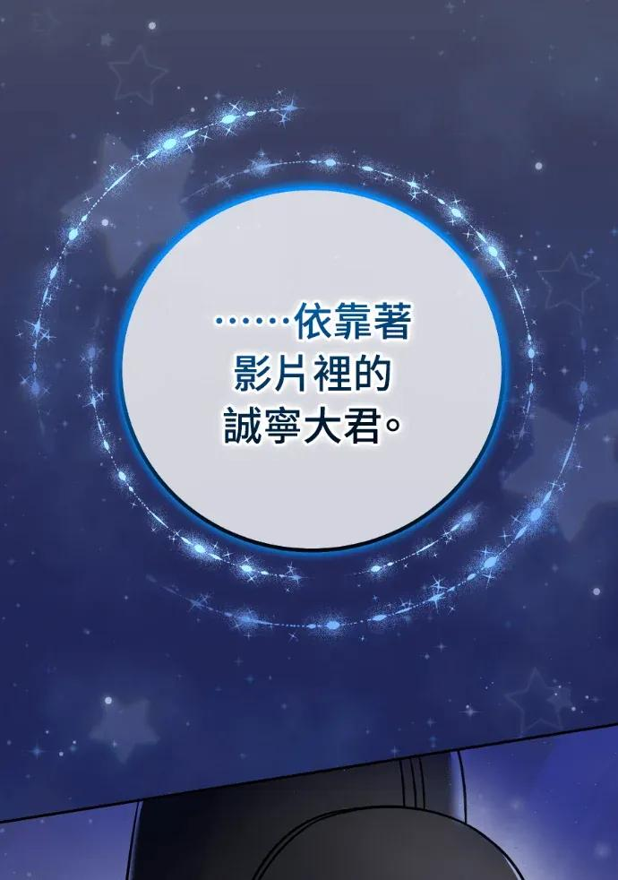 第62话 第44页