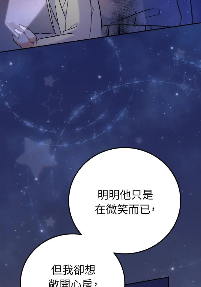 第62话 第46页