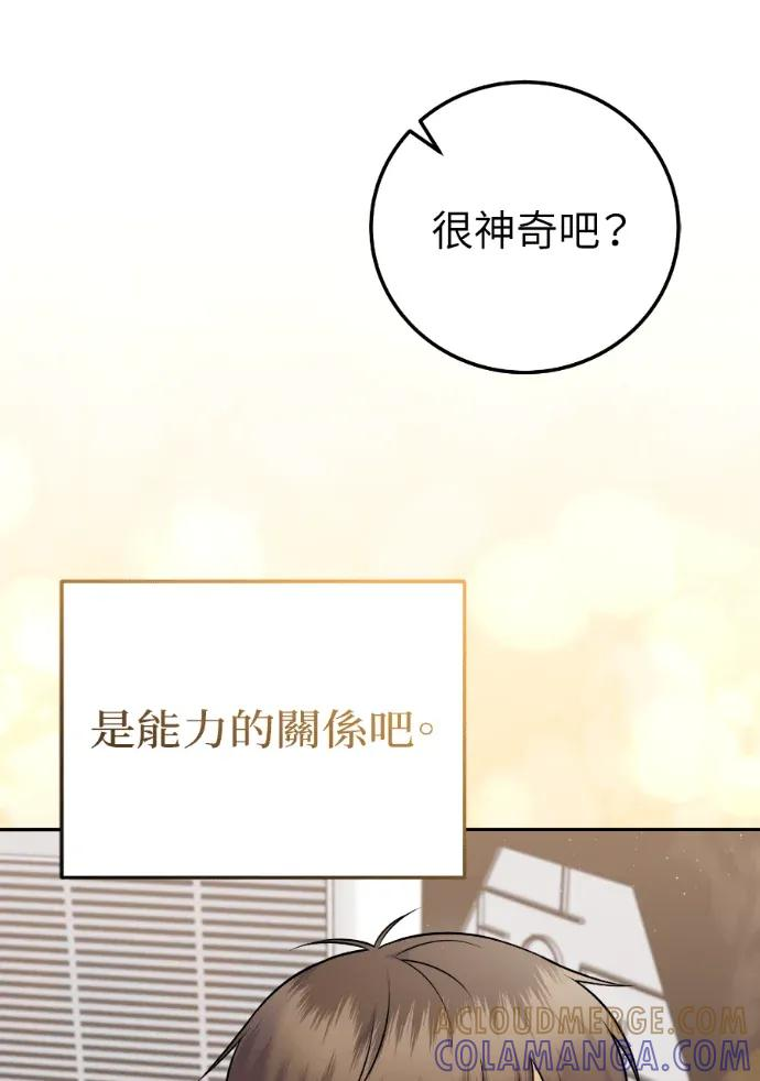 第62话 第49页