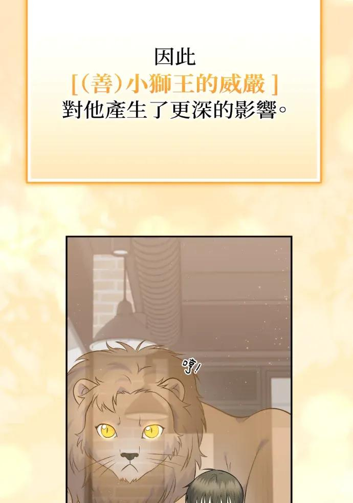 第62话 第51页