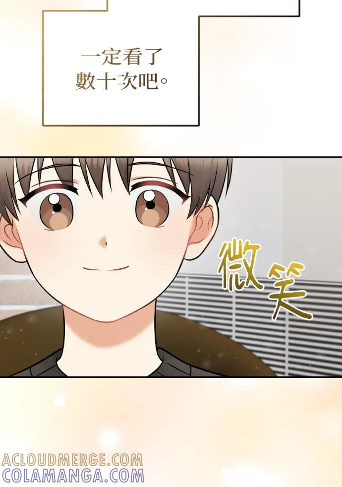 第62话 第53页