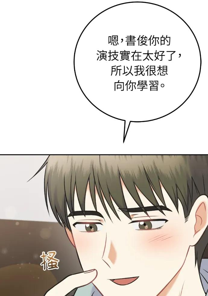 第62话 第56页