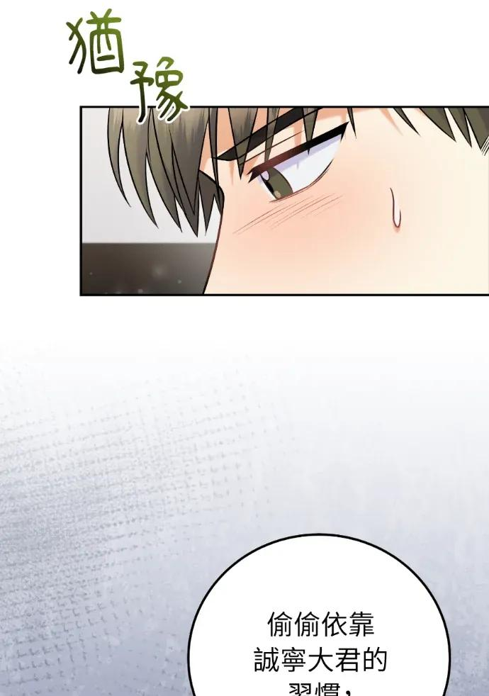 第62话 第63页
