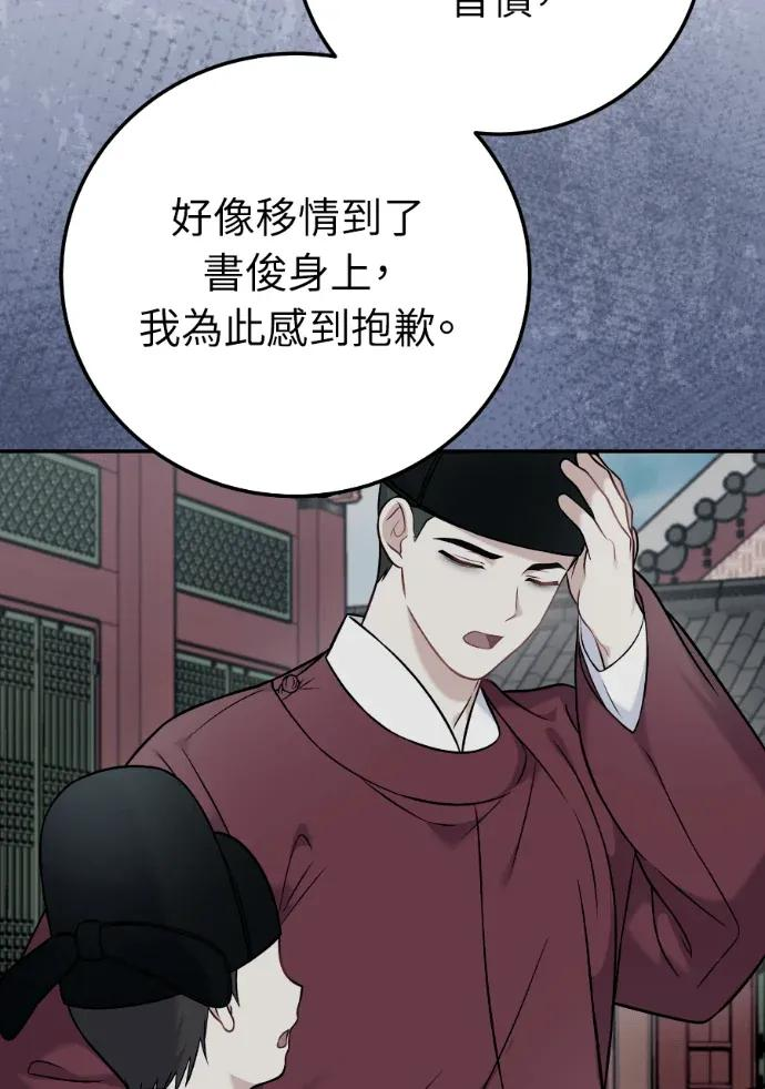 第62话 第64页