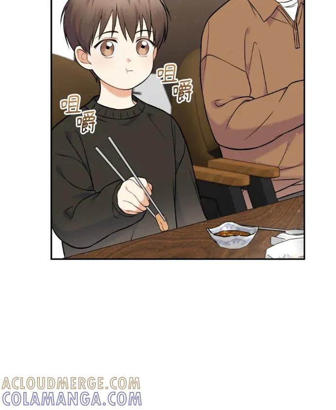 第62话 第69页
