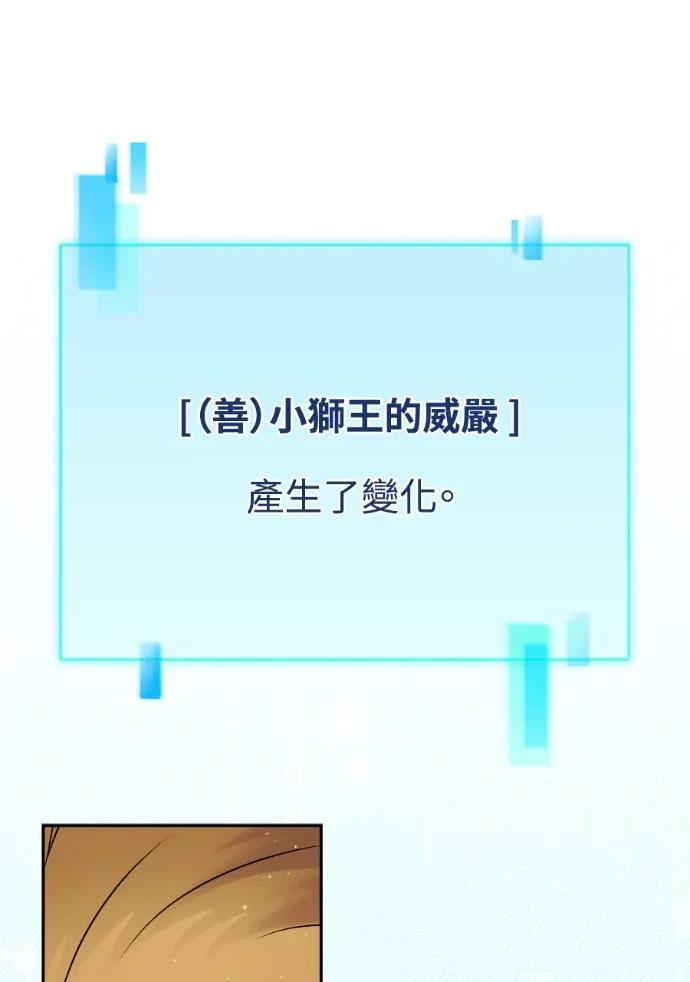 第62话 第76页
