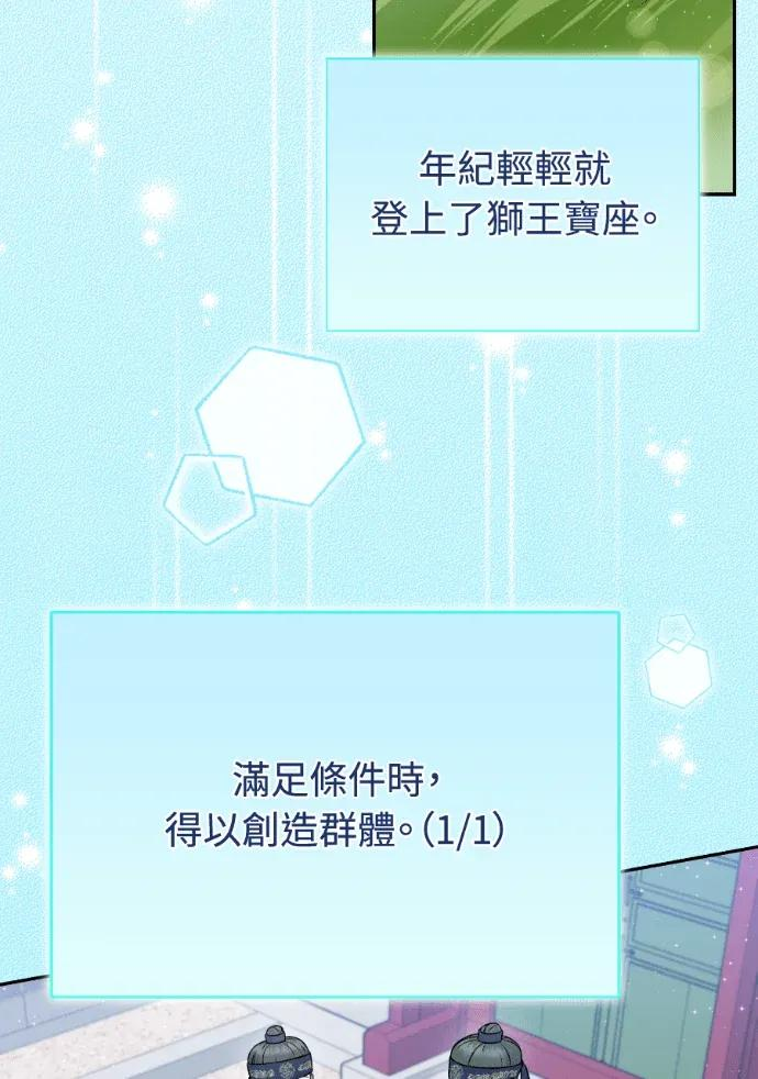 第62话 第78页