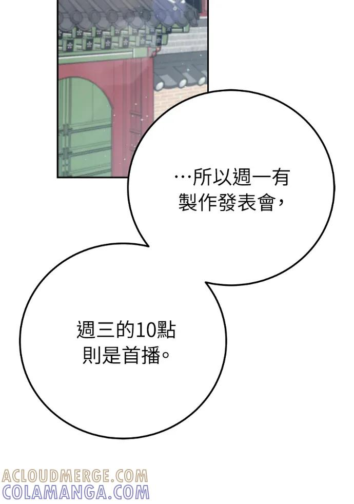 第62话 第85页