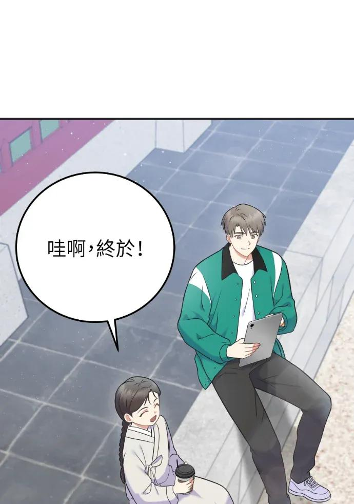 第62话 第86页