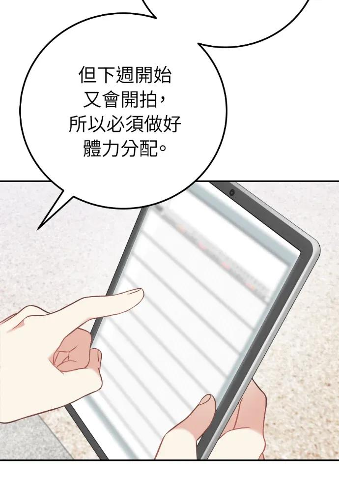 第62话 第88页