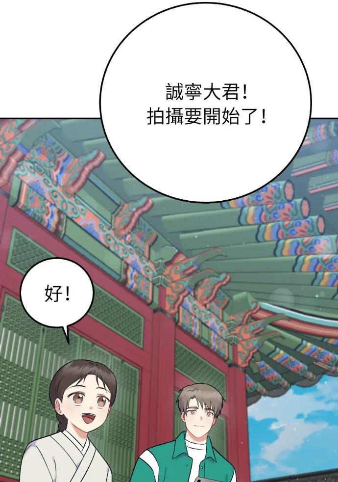 第62话 第90页