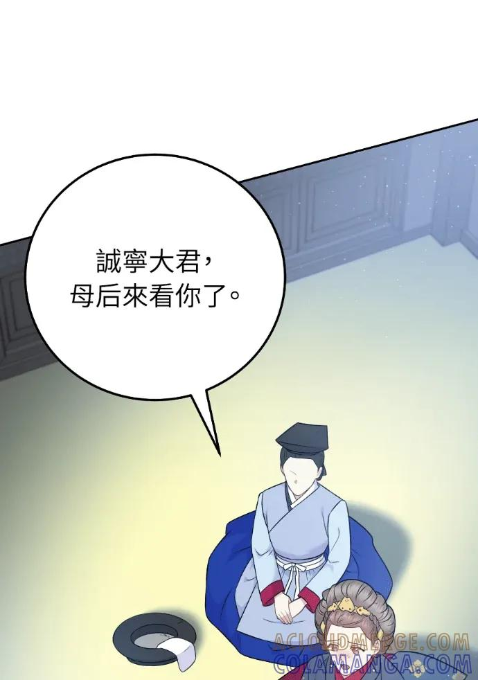 第62话 第93页
