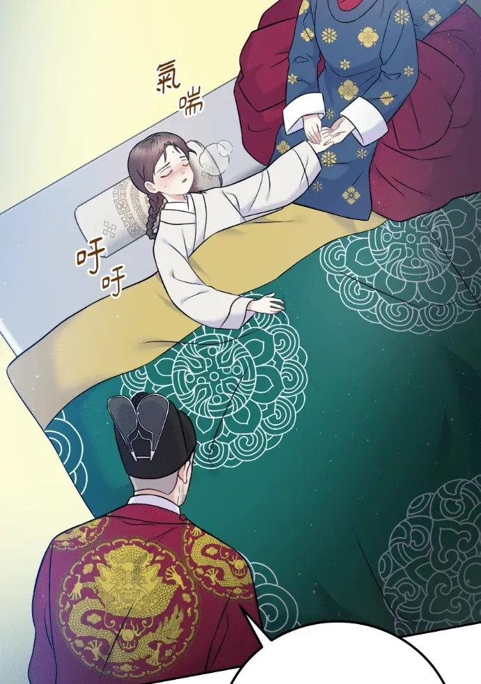 第62话 第94页
