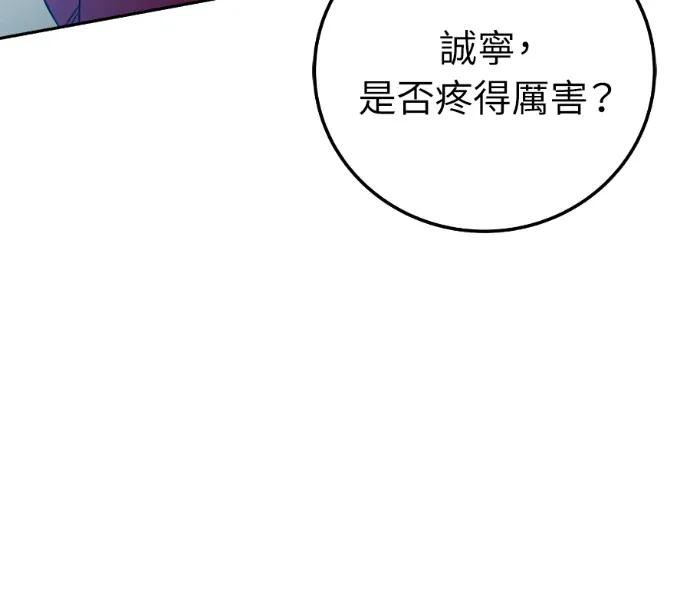 第62话 第95页