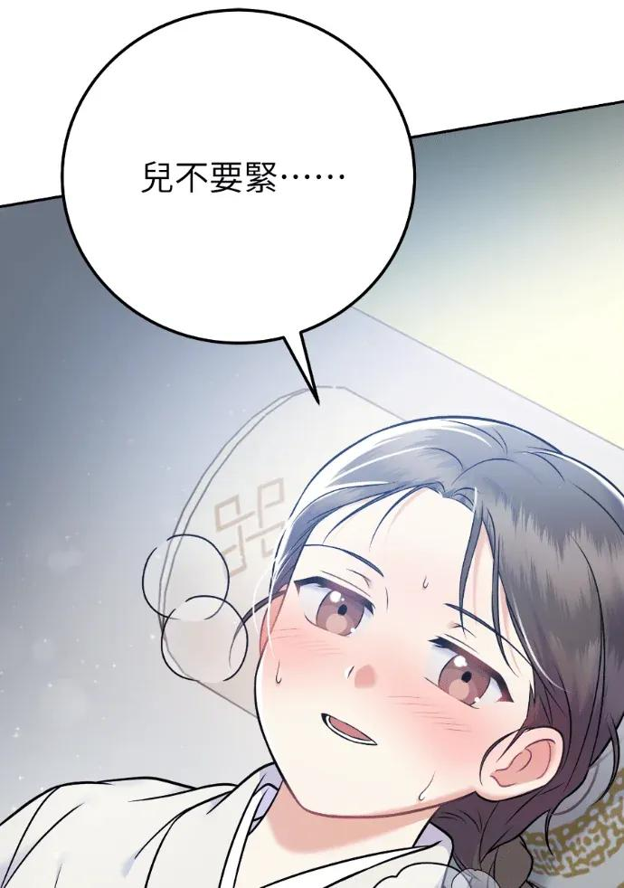 第62话 第96页