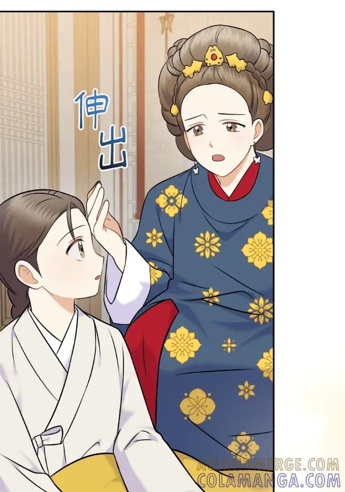 第62话 第101页
