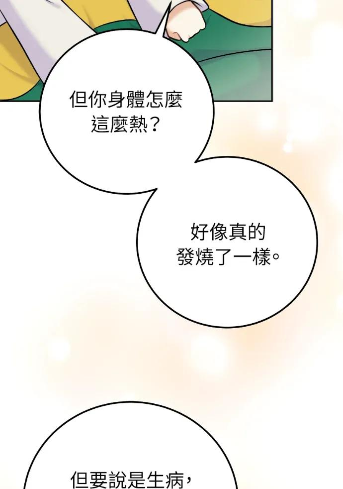 第62话 第102页