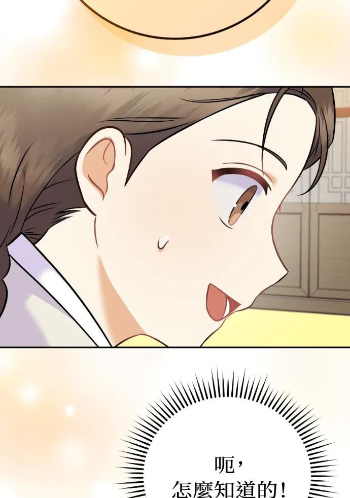 第62话 第104页