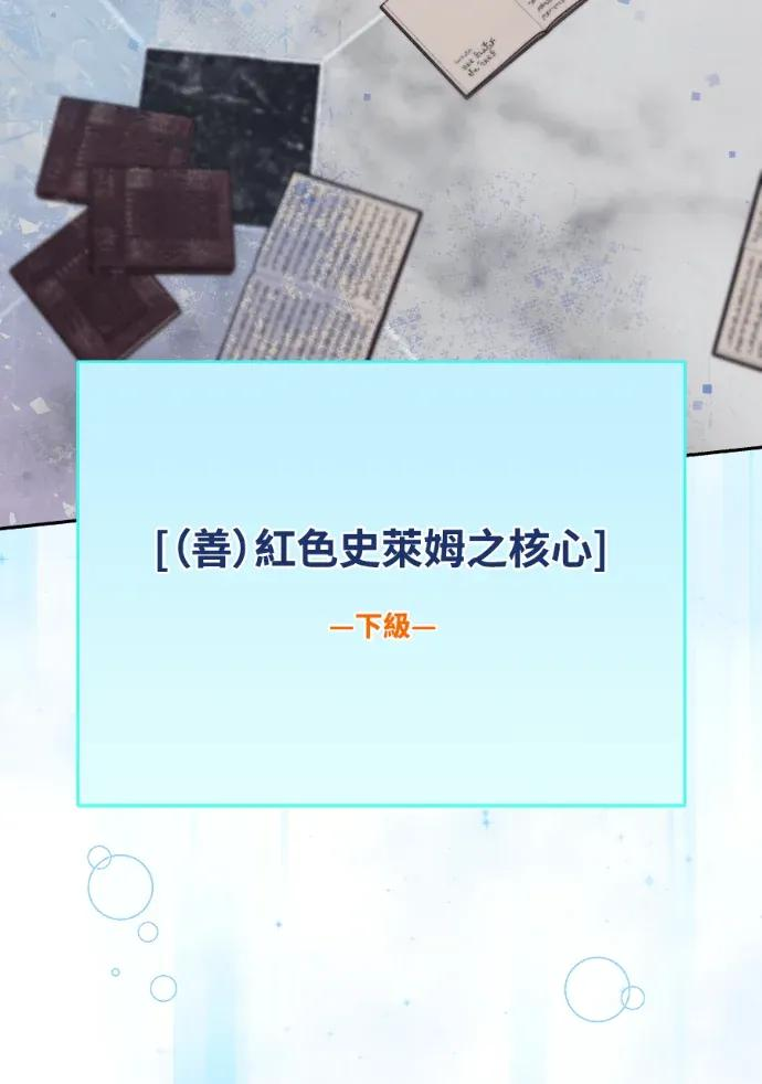 第62话 第107页