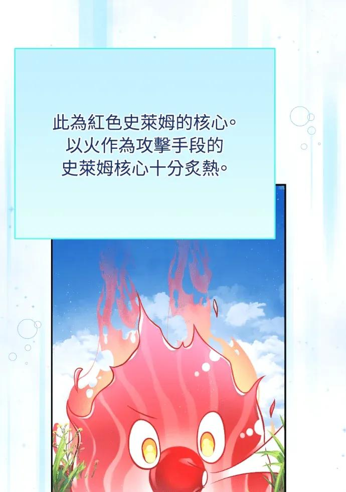 第62话 第108页