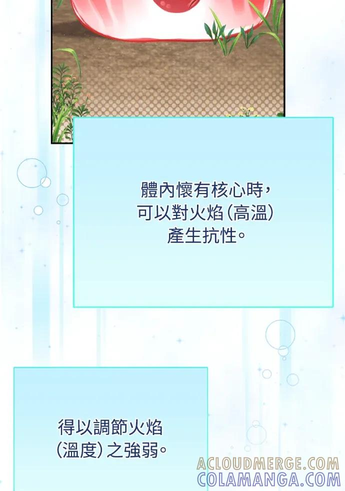 第62话 第109页