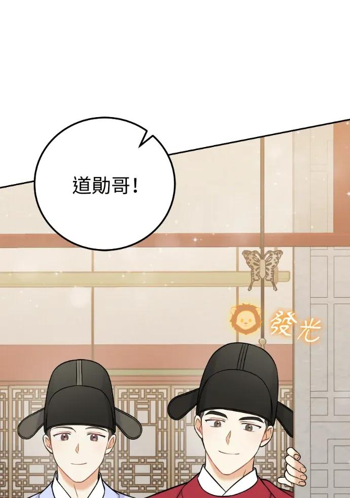 第62话 第112页