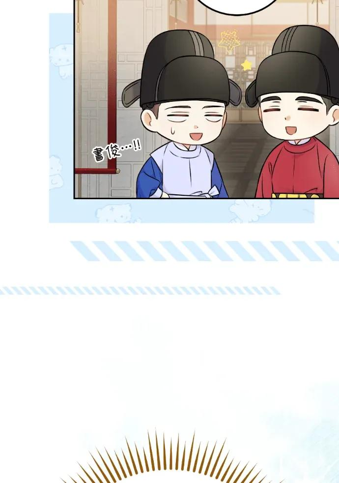 第62话 第114页