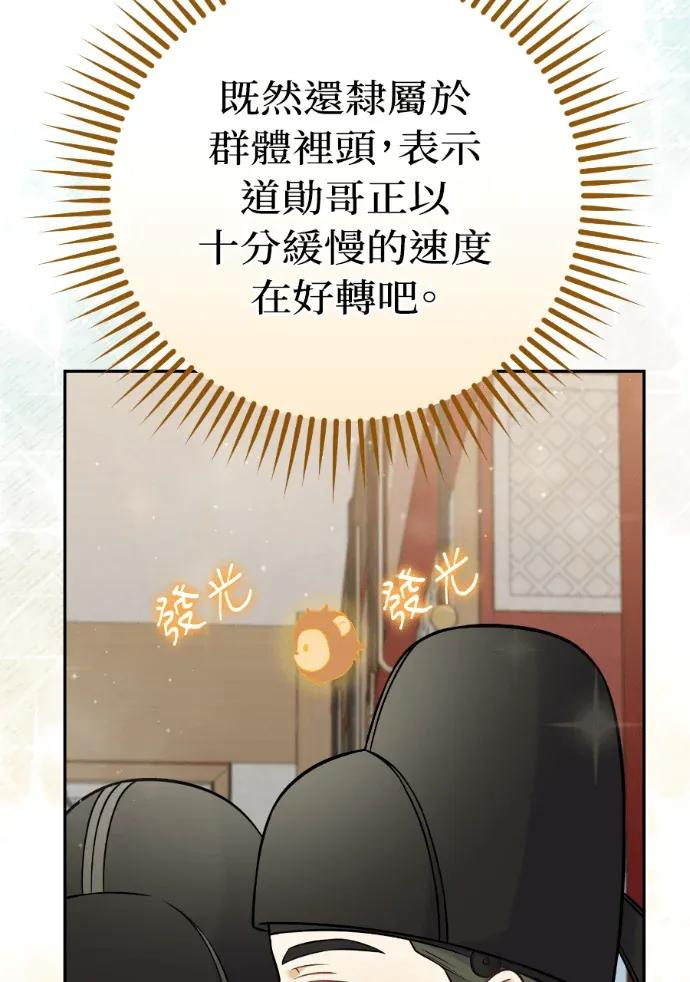 第62话 第115页