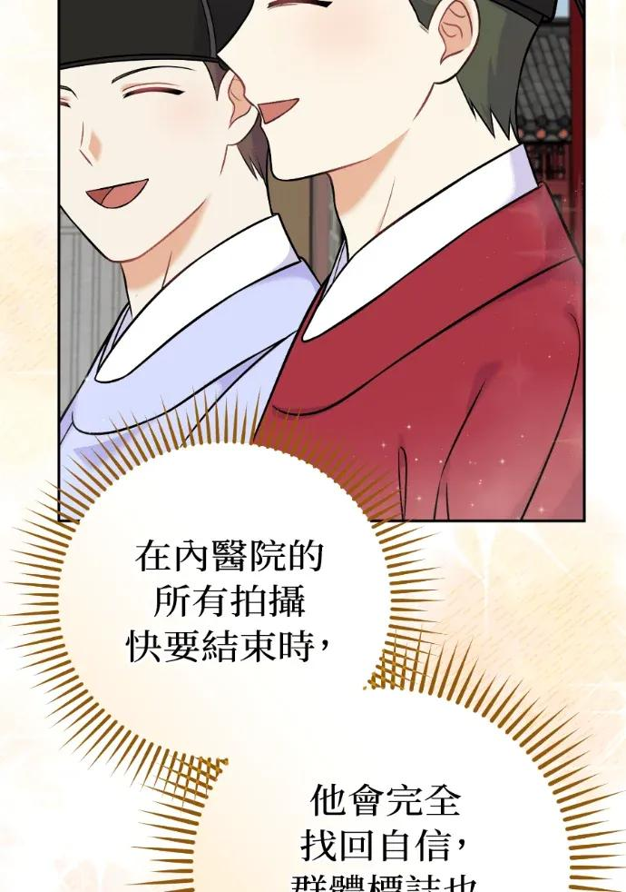 第62话 第116页
