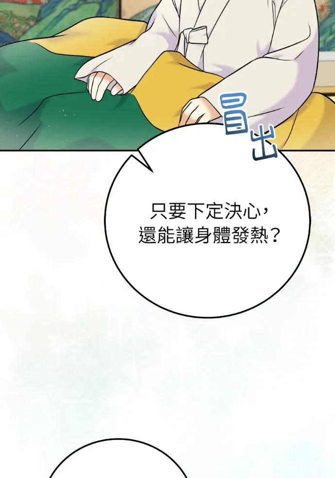 第62话 第120页