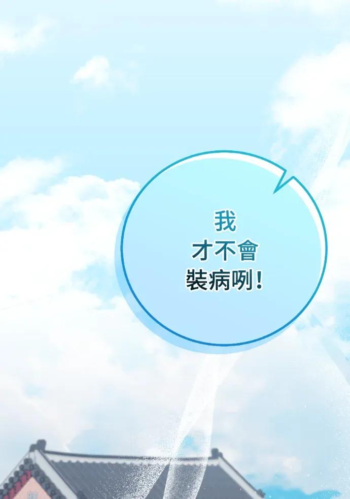 第62话 第122页