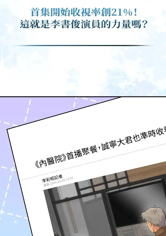 第63话 第3页