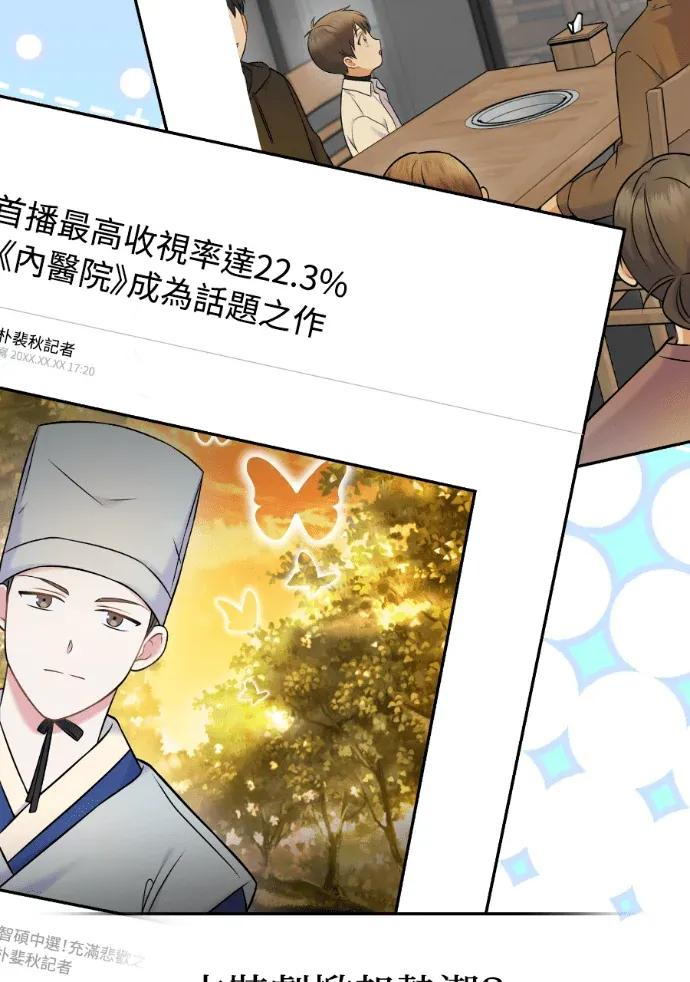 第63话 第4页