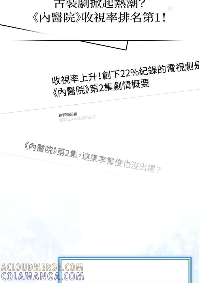第63话 第5页