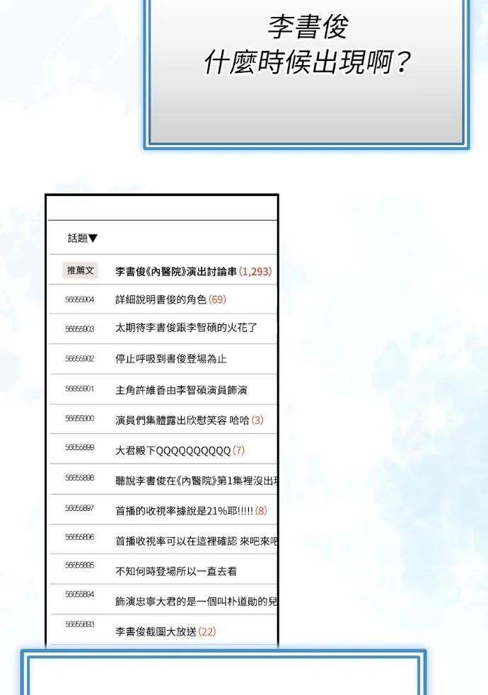 第63话 第6页