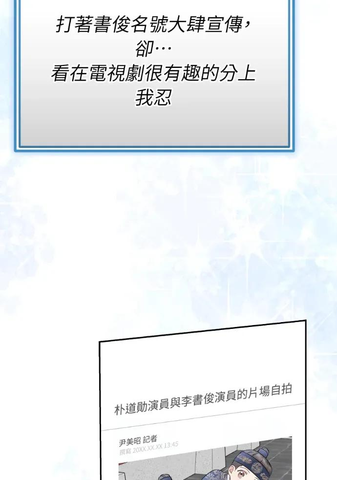 第63话 第7页
