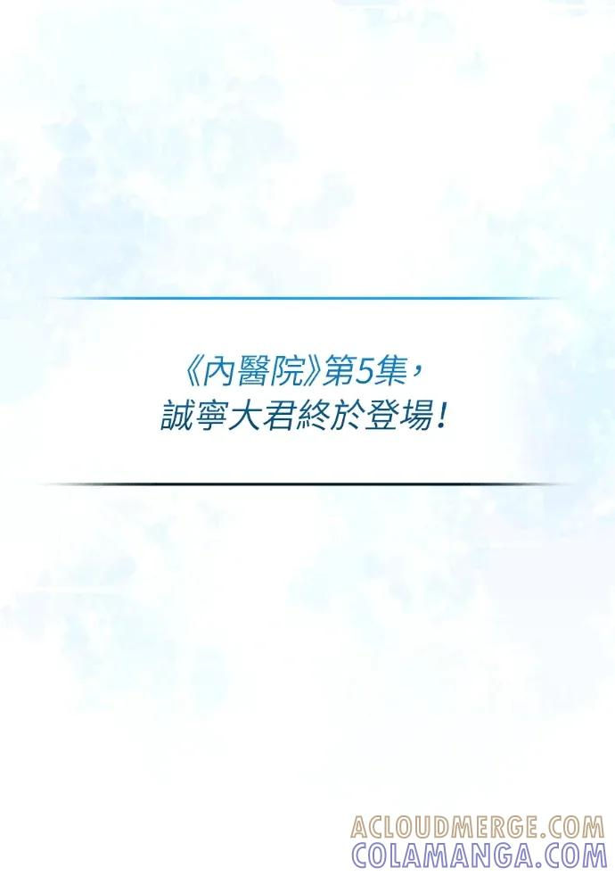 第63话 第9页