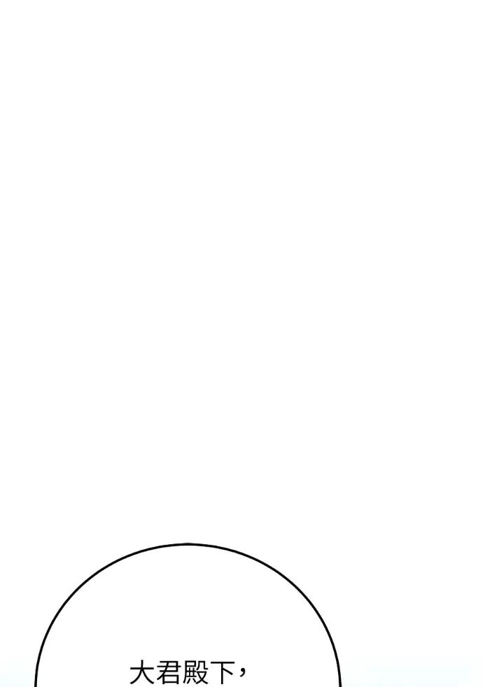 第63话 第11页