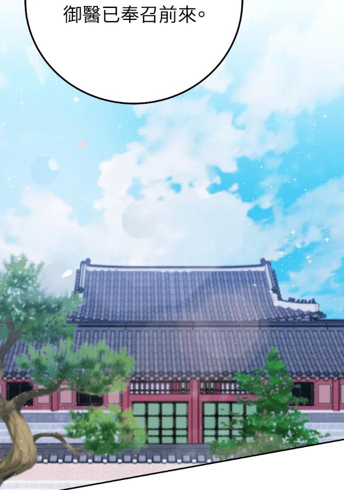 第63话 第12页