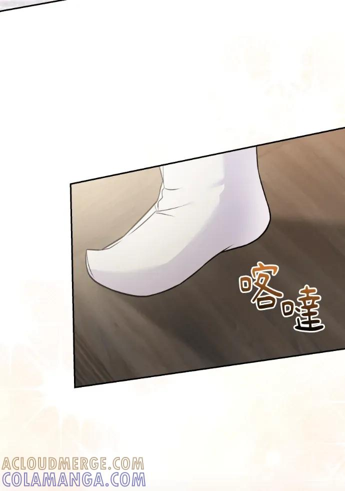 第63话 第13页