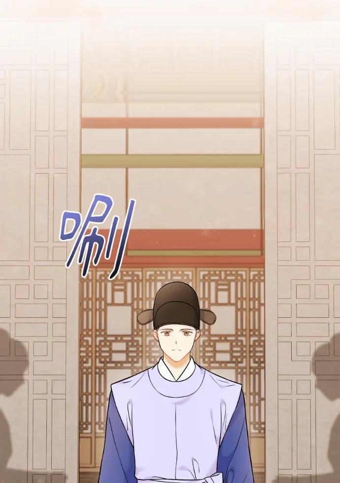 第63话 第14页